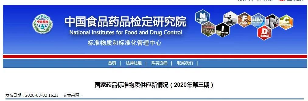微信圖片_20200311150749
