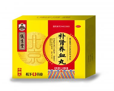 補腎養(yǎng)血丸